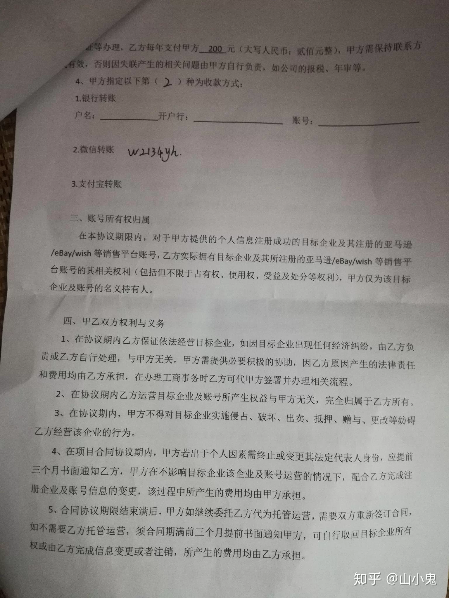 想找充实的兼职？充场兼职哪里找又实用又靠谱？