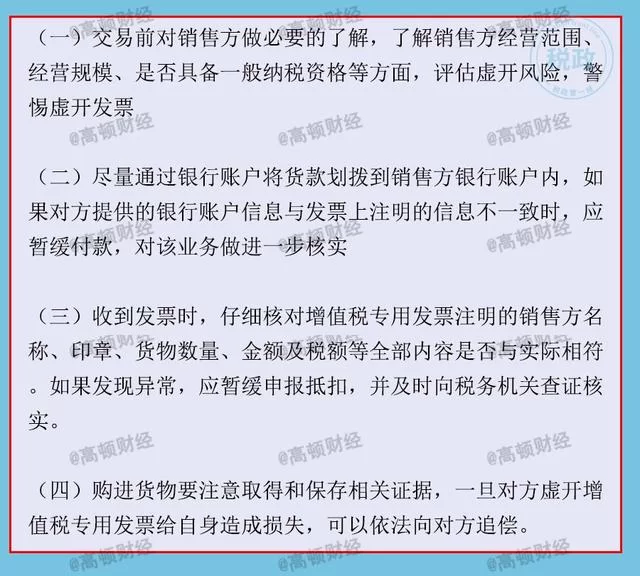 招兼职会计要注意啥?线上兼职有哪些要求?