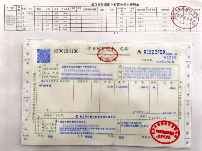 宁波公寓租赁平台,电费开票安全协议咋弄?