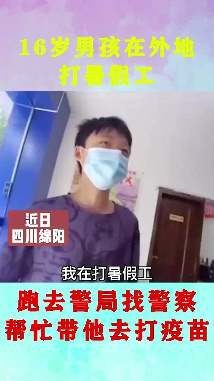 学生暑假工兼职去哪儿找,16岁做违法不违法?