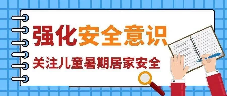 学生暑假工兼职去哪找,16岁能做吗多少钱一天?