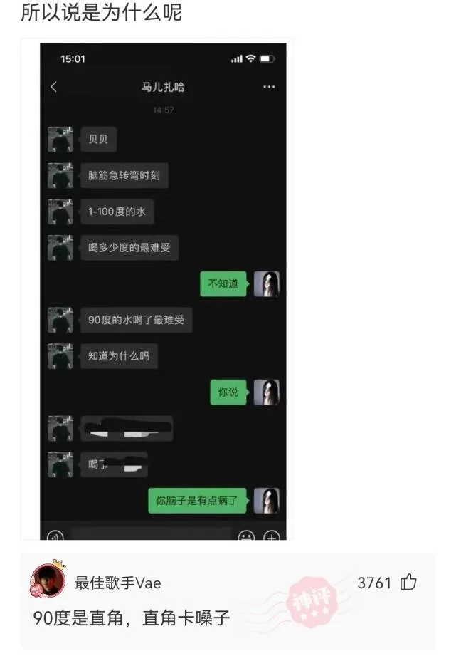 抖音微信好听又有内涵的男生女生昵称有哪些?