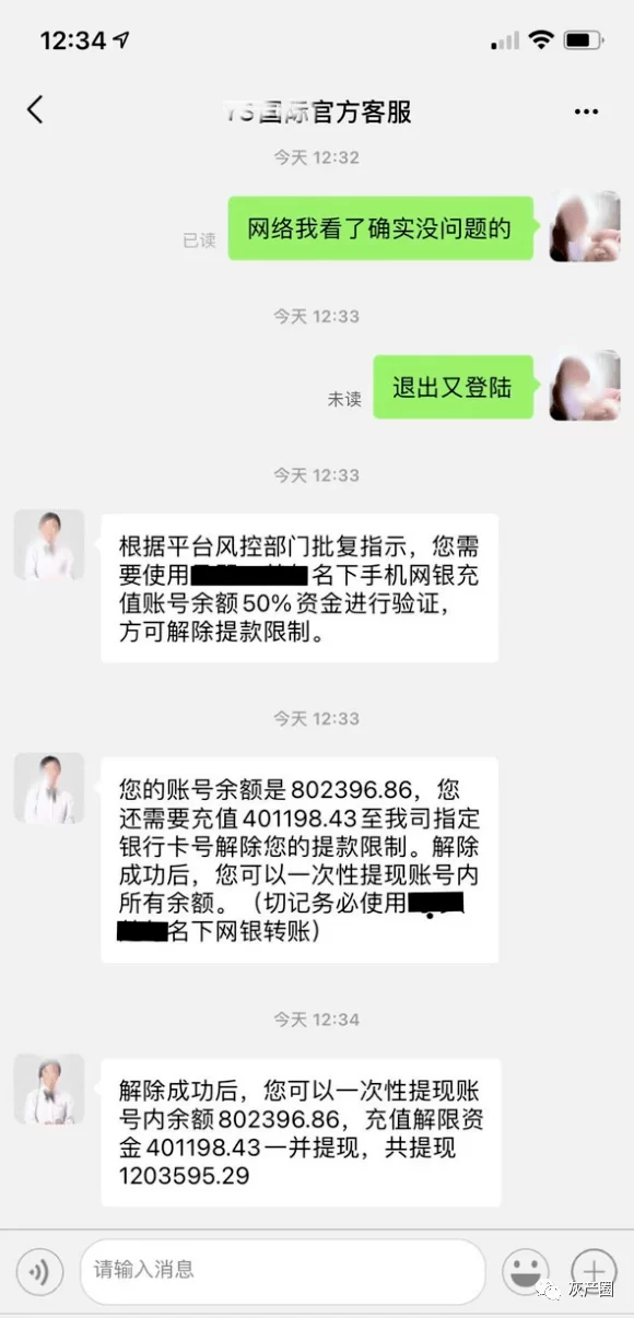 抖音点赞关注兼职一单一结,靠谱还是全是坑?