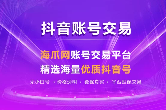抖音小红书兼职代发内部优惠券视频图文靠谱吗?