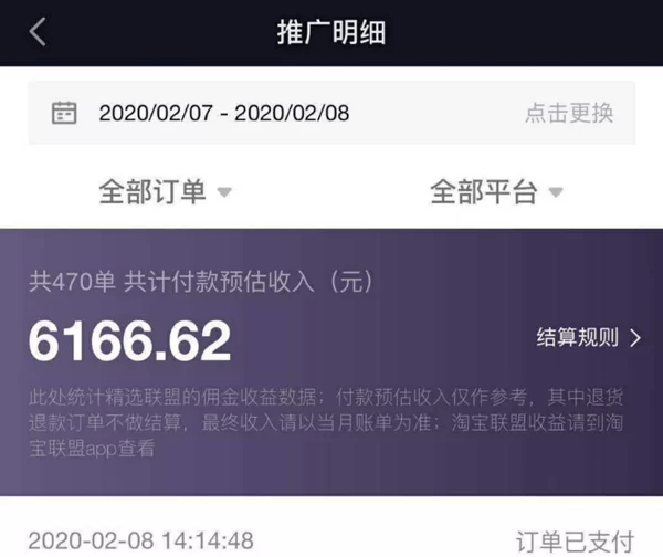 抖音副业能挣钱吗?做任务收益高的方法靠谱不?