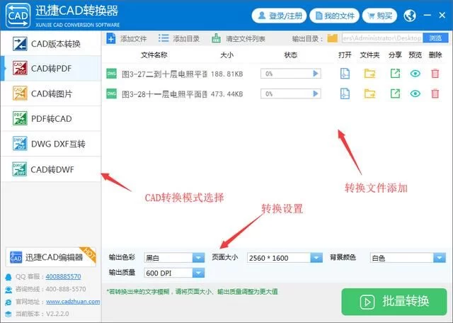 学会CAD能靠啥副业赚钱,哪些方向最来钱?