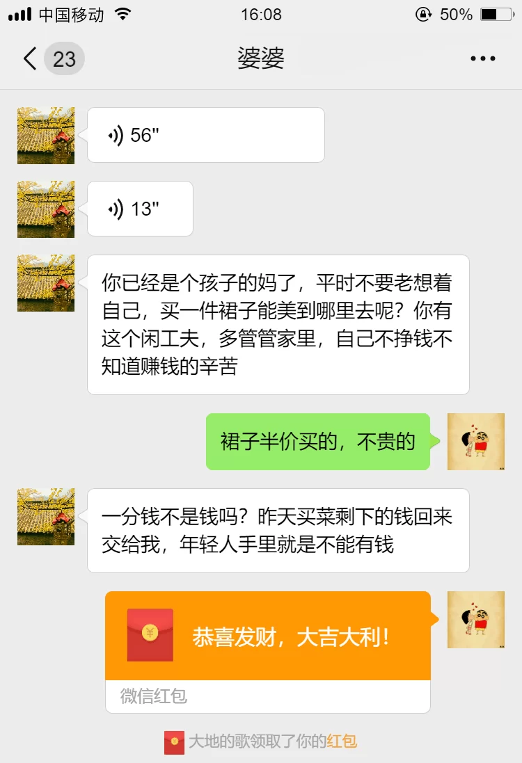 抖音主播副业做饭真赚钱吗?简单副业咋选?