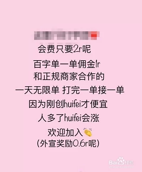 抄写兼职真的靠谱吗,文字抄写兼职平台哪里找?