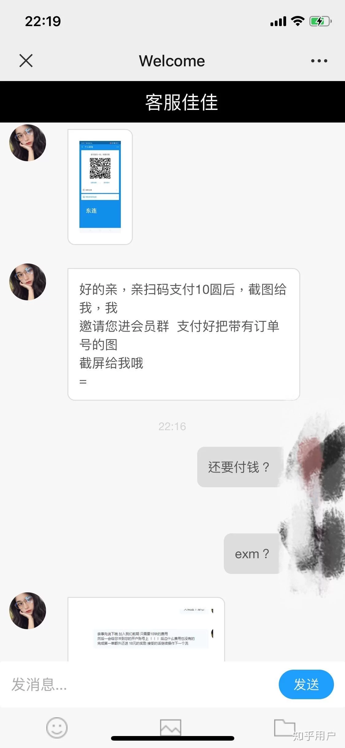 打工兔兼职是真的吗?日结在家兼职能做不?