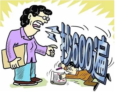 抄作业的危害有多大?学生家长都得重视!