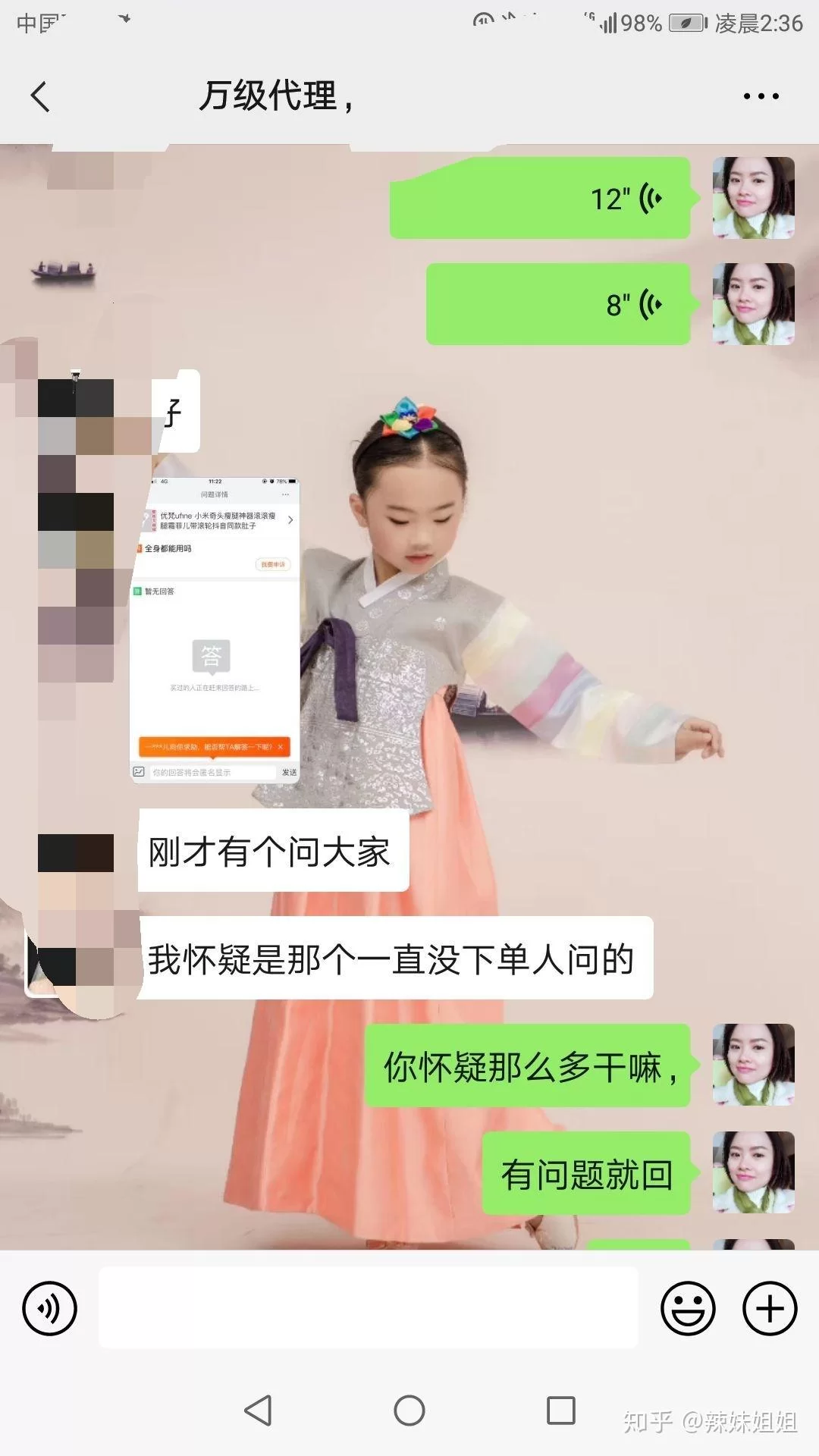 技术副业有哪些?学什么技术适合做副业?