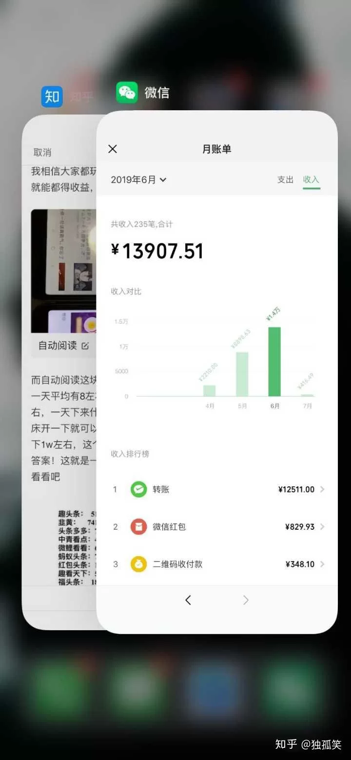 找正规兼职平台,靠谱在家能做的有哪些?