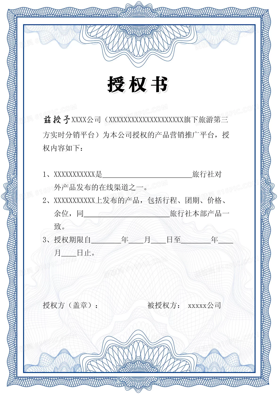 找兼职代写法律文书,靠谱律师和平台怎么选?