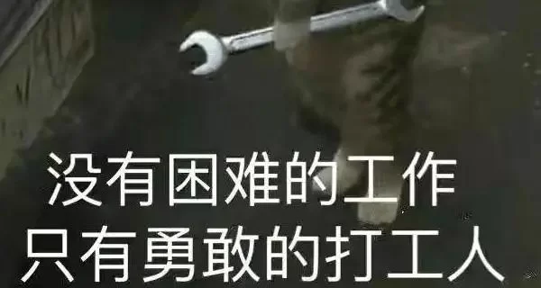 打工人主业副业怎么兼顾,生存发展两不误?