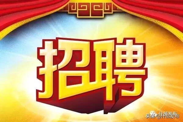 如何写校园倾听兼职文案的短句吸引兼职者呢?