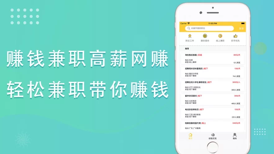 打字兼职不需要经验,怎么轻松上手赚钱?