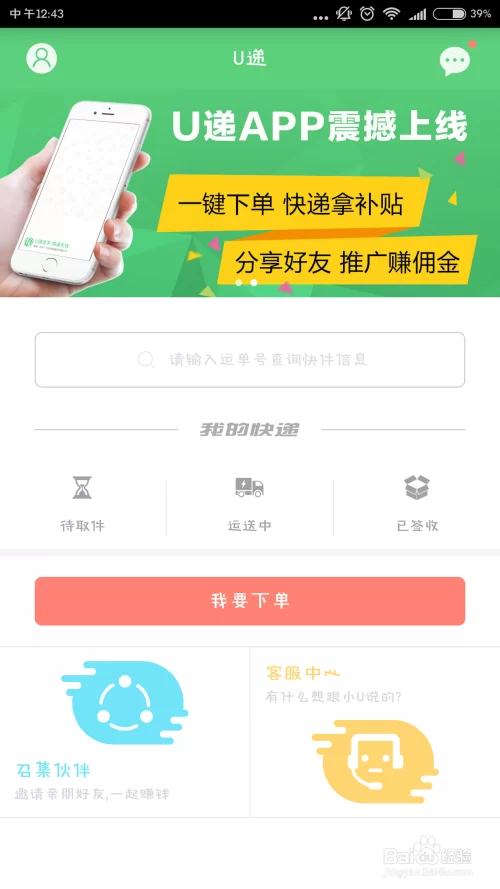 打工人业余副业做什么,没特长也能线上赚钱吗?