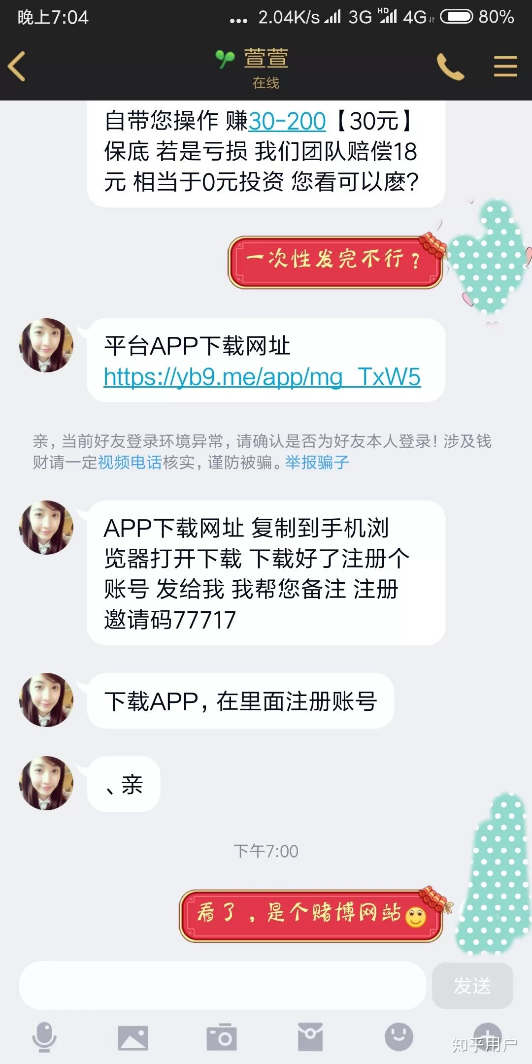 手机摄影师兼职靠谱吗?真实接单平台有哪些?