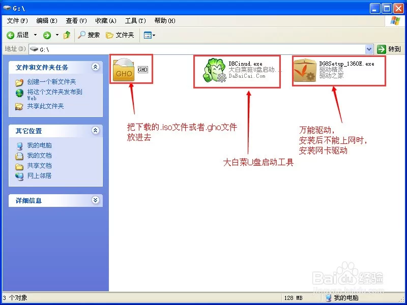 手机当u盘装电脑系统,新手操作步骤难不难?