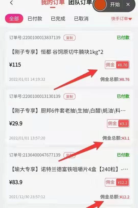 手机副业适合初学者,做点啥靠谱能赚钱?