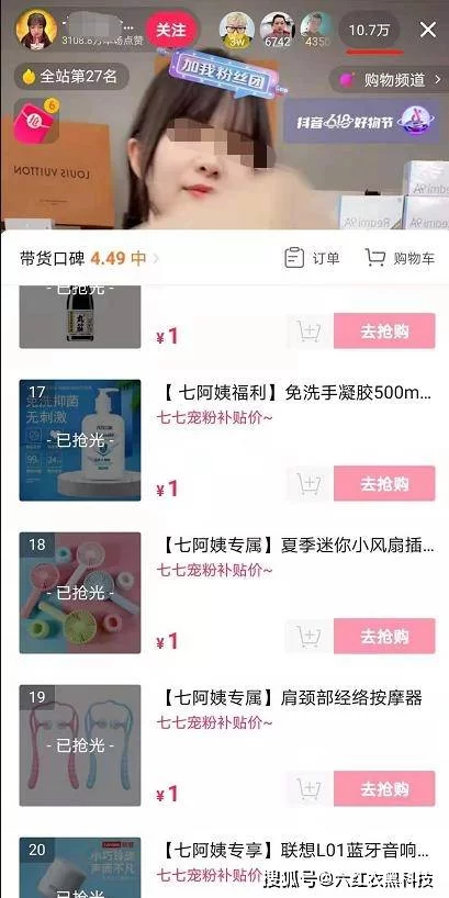 女生适合哪些不投资不占时间的副业推荐?
