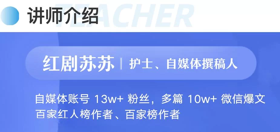 护士主业家居副业,如何实现主业副业两不误?