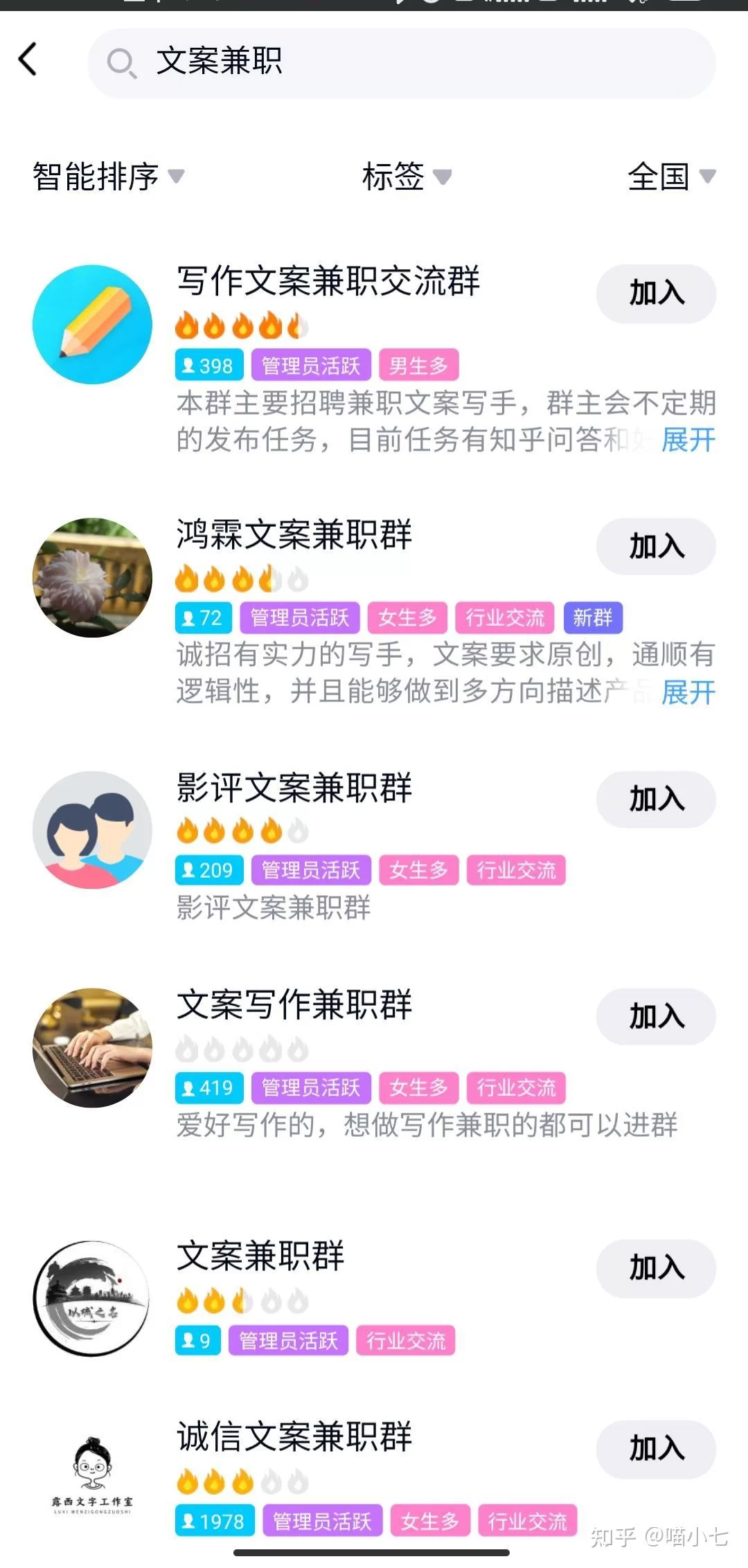 手机兼职要交钱吗,正规平台真能赚钱吗?