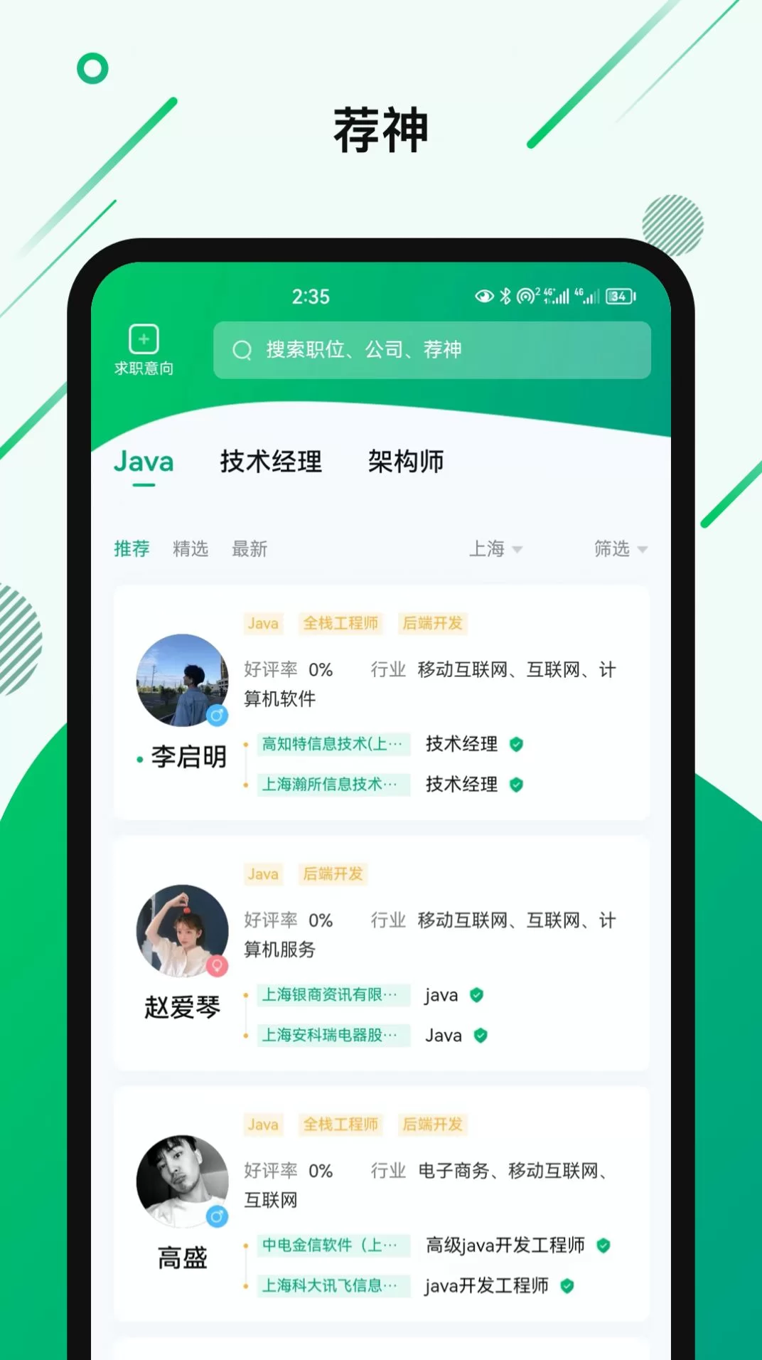 手机兼职app正规有哪些,哪个平台最可靠推荐?