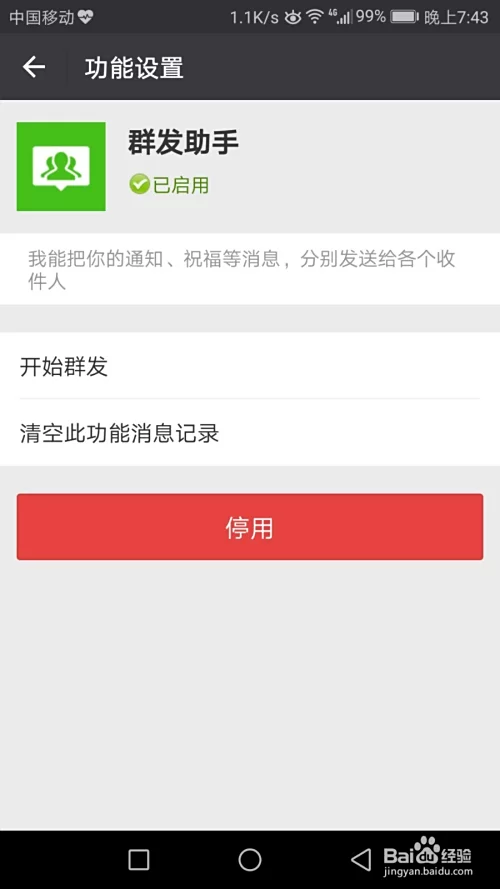 手工活兼职可带回家无押金,同城群哪里找?