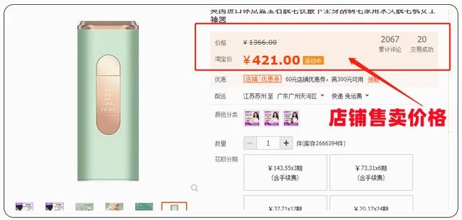 女生想搞副业兼职,画画推荐靠谱不试试看?