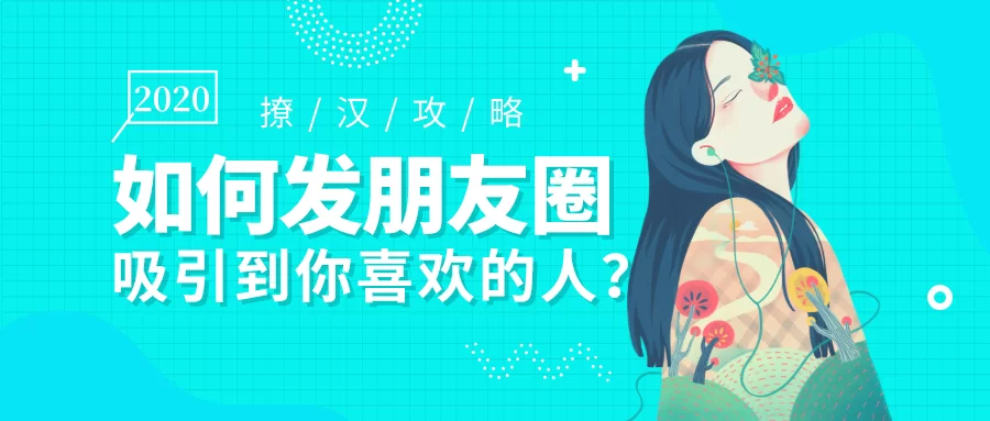 想靠副业赚钱?兼职咋选更吸引人朋友圈?