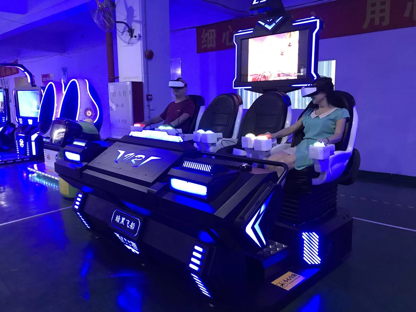 投资开VR体验店要多少钱,VR体验感真的值吗?