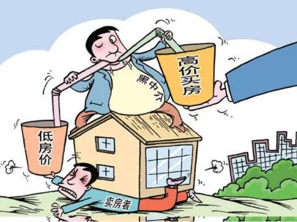 房产中介兼职是合作还是劳动关系,佣金咋分?
