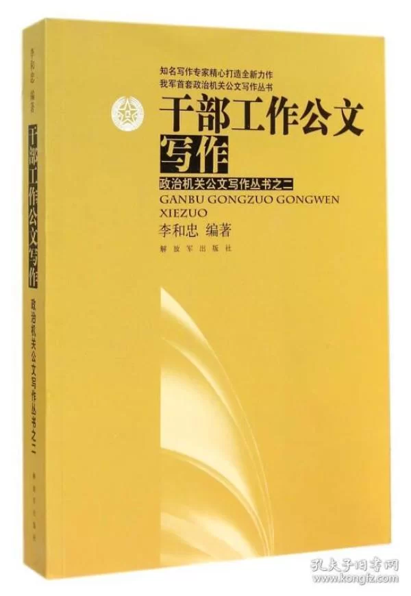 想靠公文写作兼职赚钱?靠谱接单平台怎么找?