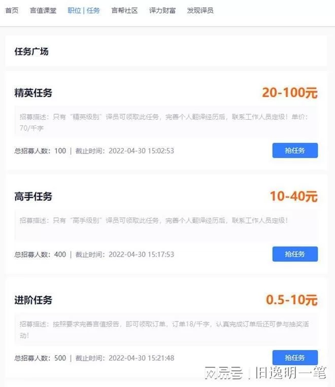 想边上班搞副业,人事招聘副业搞什么好?