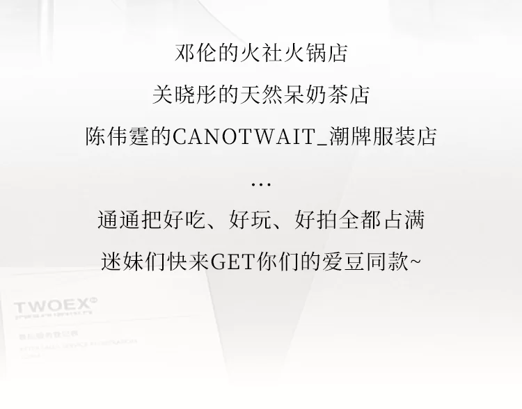 我一个小明星搞点副业合理吧?保安只是副业吗?
