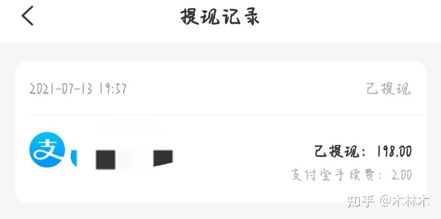 找兼职用什么软件靠谱,旅游攻略软件哪个好用?