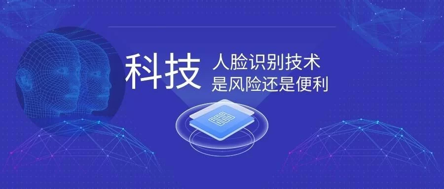 懒人兼职app是骗子?人脸识别兼职真会坑人吗?