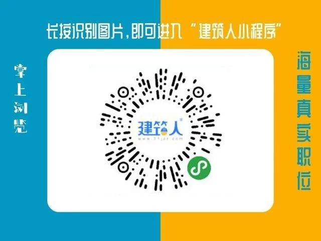 想知道兼职全职全称、统称及英文全称分别叫啥?