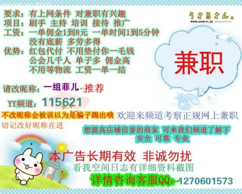 找代住兼职,在家能做吗?靠谱平台有哪些?