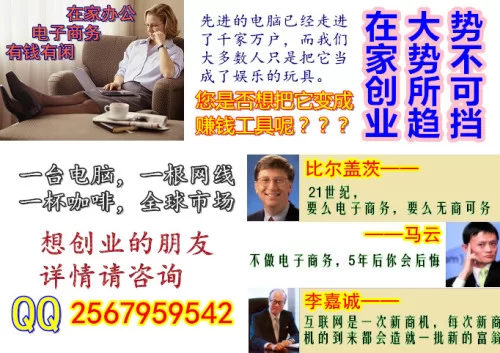 想搞免费创业副业?个人在家做哪些小项目好?