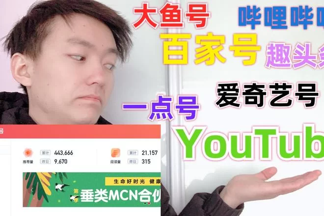 女生做什么自媒体副业能赚钱,适合上班族吗?