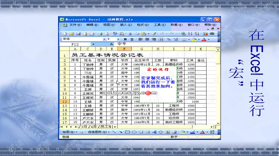 想找兼职工作做表格动画,哪个靠谱平台能接单?