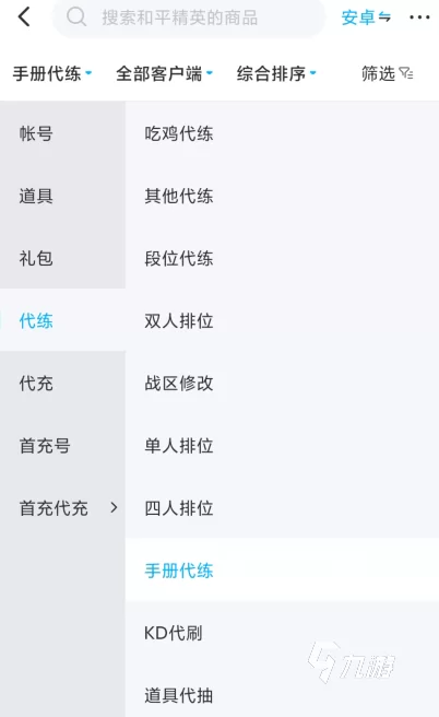 想接兼职、代练代打,靠谱平台和接单渠道在哪?