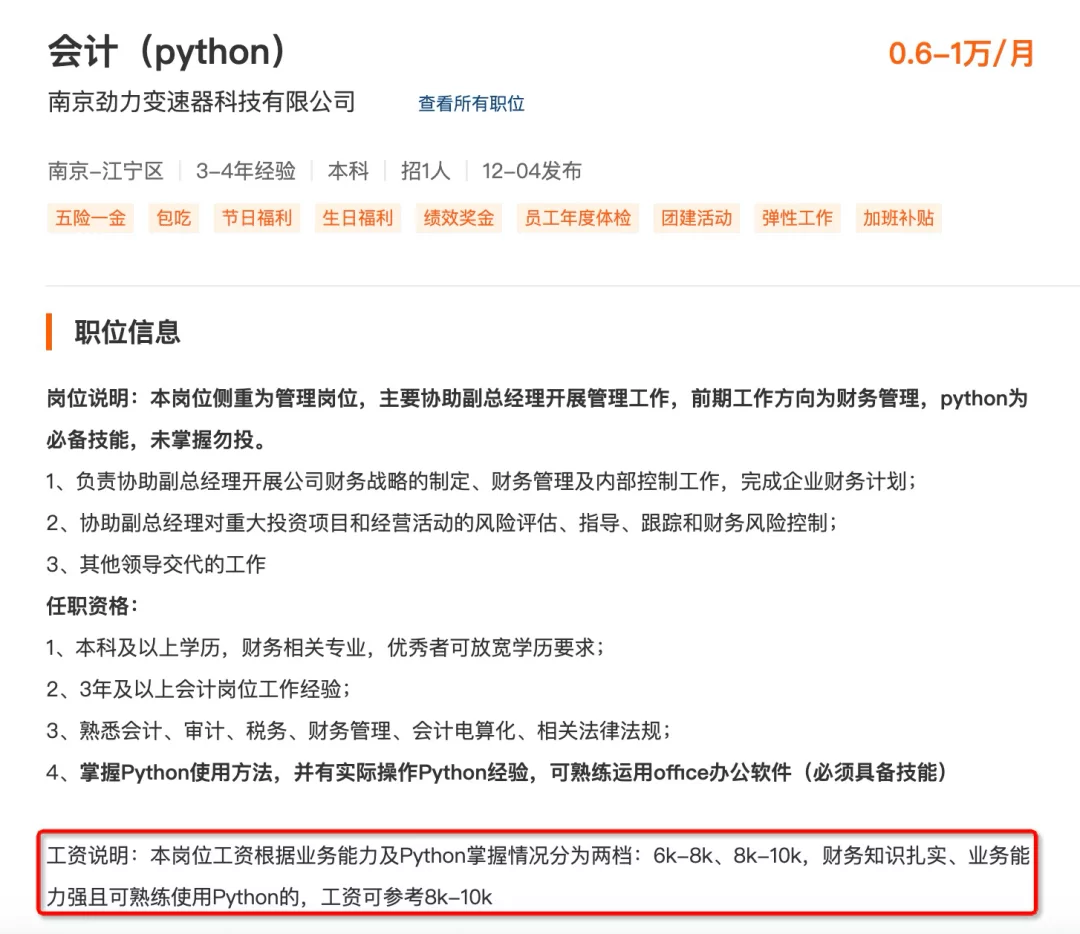 女生下班后副业0投资,做点啥轻松又能赚钱?