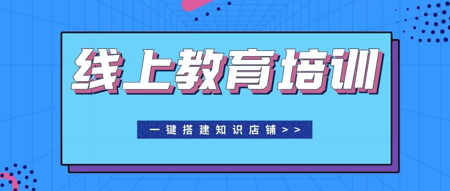 想找家教兼职,线上家教平台哪里最靠谱?