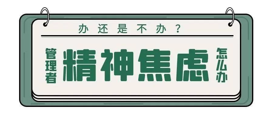 想找份兼职上门养生,靠谱吗?能赚点钱吗?