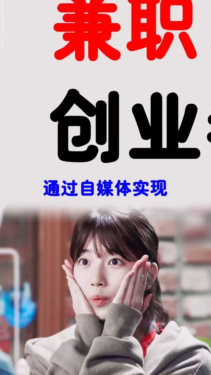 手机兼职怎么赚钱,靠谱的手机兼职有哪些?