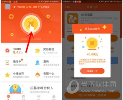 手机兼职app正规靠谱的有哪些啊,求推荐!