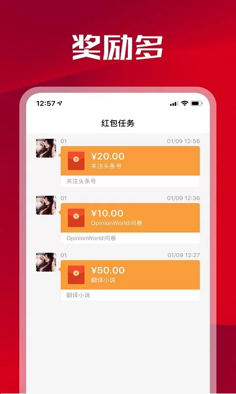 想发兼职悬赏,哪些平台靠谱,兼职发布怎么弄?